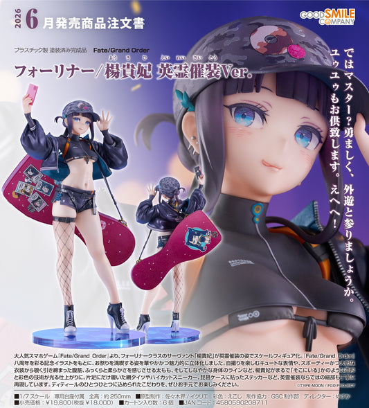 30-07-2025 Good Smile -《FGO》Foreigner/楊貴妃 英靈服裝Ver. Y18000 PVC