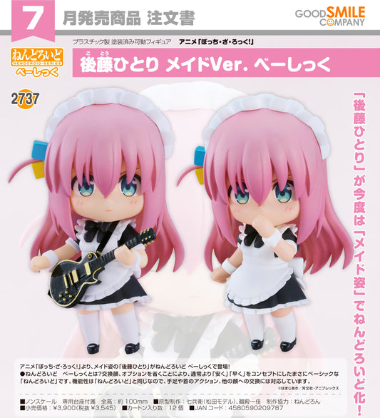 09-04-2025 Good Smile - Nendoroid 黏土人 No.2737 《孤獨搖滾！》後藤一里 : 女僕Ver. [Basic] Y3545