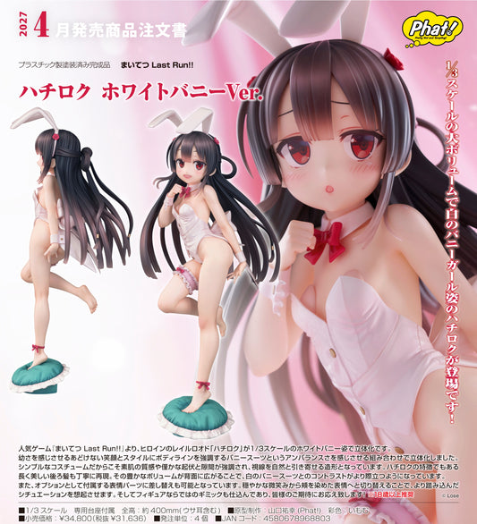 17-06-2026 Phat! - 1/3《愛上火車》八六 : 白色兔女郎 Ver. Y31636 R18 PVC