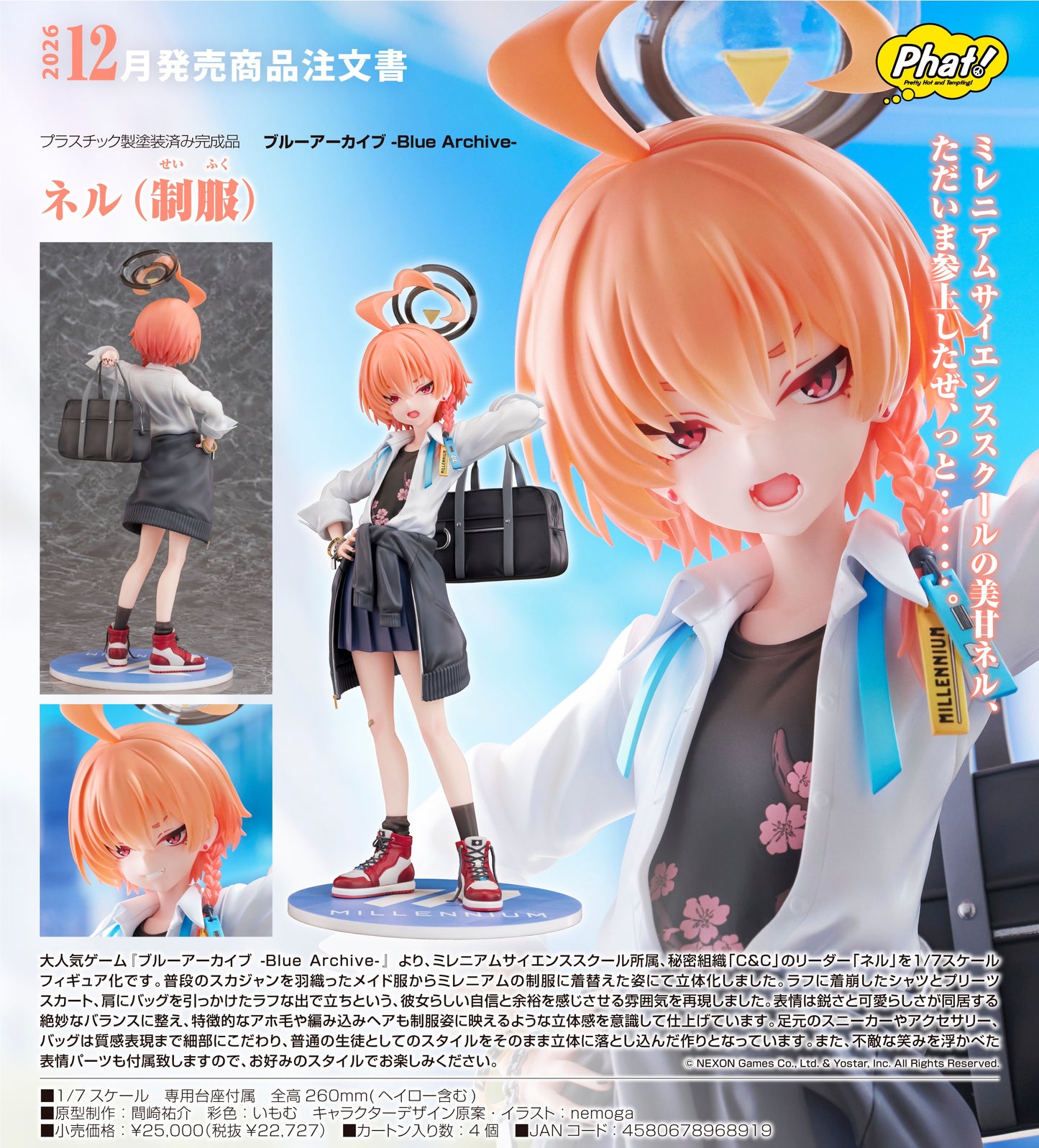 11-03-2026 Phat! - 1/7《蔚藍檔案 Blue Archive》寧瑠 Neru（制服）Y22727 PVC