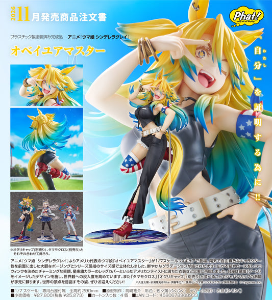 11-02-2026 Phat! - 1/7《賽馬娘灰髮灰姑娘》謹遵主願 Y25273 PVC