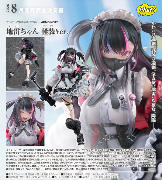 10-09-2025 Phat! - 1/7 地雷少女 (輕裝Ver.) (原畫：深井涼介) Y27091 PVC