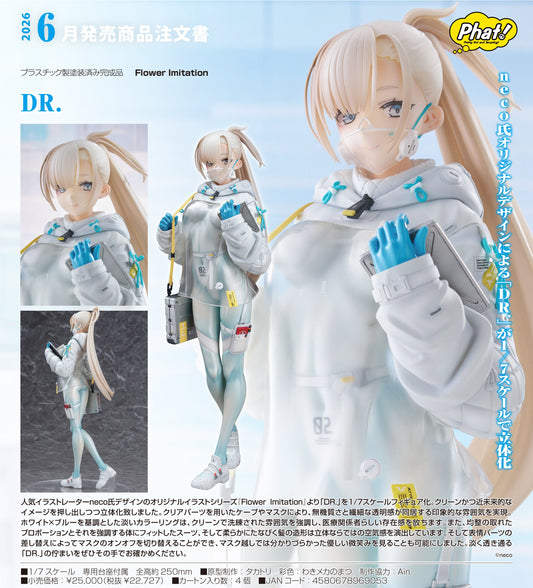 27-08-2025 Phat! - 1/7《Flower Imitation》DR. (原畫：neco) Y22727 PVC