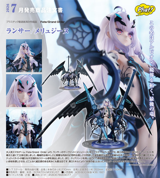 20-08-2025 Phat! - 1/7《FGO》Lancer/美露莘 Y36182 PVC