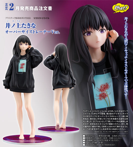 09-07-2025 Phat! - 1/7《Lycoris Recoil 莉可麗絲》井上瀧奈 : 特大號衛衣Ver. Y18000 PVC