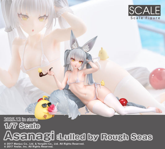 09-04-2025 Phat! - 1/7《碧藍航線》朝凪 : 午間的風平浪靜 Y24364 PVC