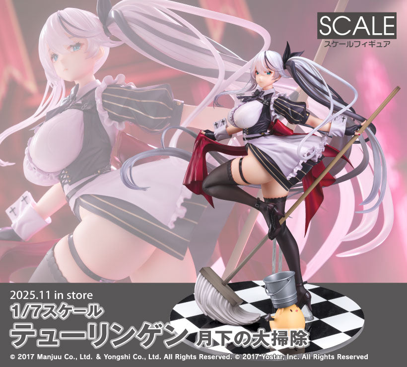 13-03-2025 Phat! - 1/7《碧藍航線》圖林根 月下的大清 Y27091 PVC