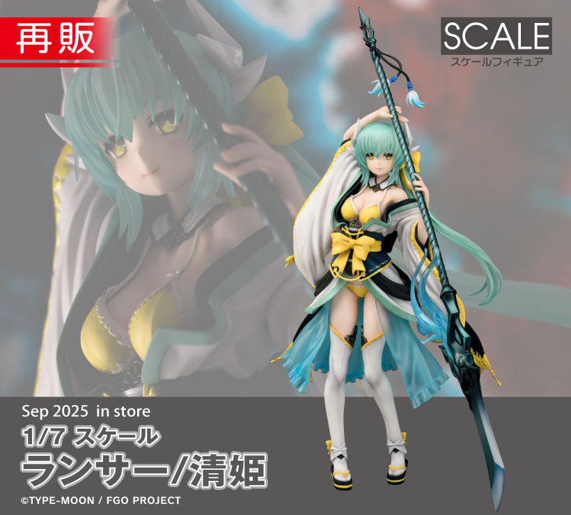 19-02-2025 Phat! - 1/7《FGO》Lancer 清姫 Y17091 PVC