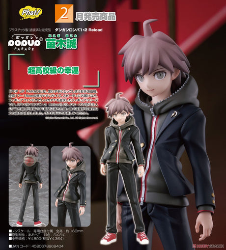 11-09-2024 GoodSmile - POP UP PARADE《槍彈辯駁》苗木誠 Y4364 (4580678969404)