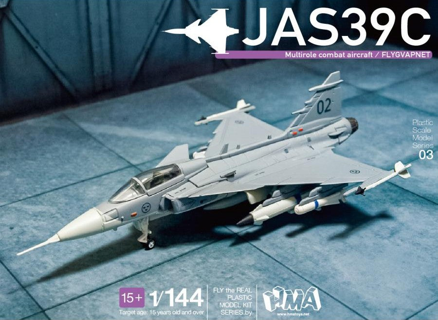 01-10-2025 HMA - 1/144 JAS39 獅鷲戰鬥機 Gripen (Renewal版) Y2200 組裝模型