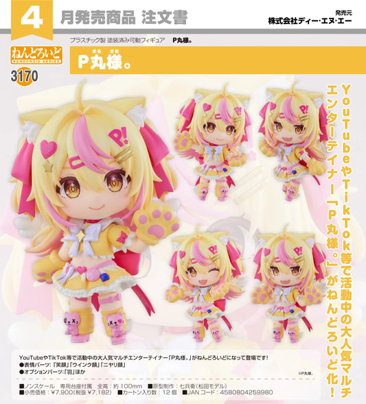 18-11-2026 DeNA Co. Ltd. - Nendoroid 黏土人 No.3170 YouTuber - P丸樣｡Pmarusama Y7182