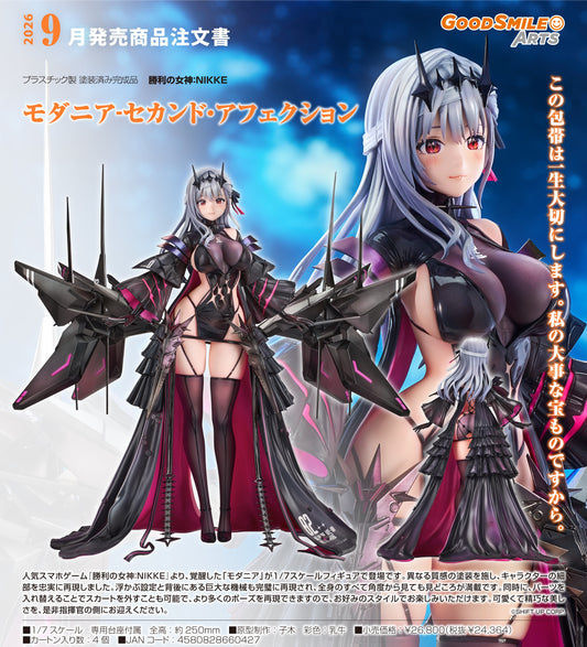17-09-2025 Good Smile Arts - 1/7《勝利女神：NIKKIE妮姬》神罰 Modernia - 第二種情感 Y24364 PVC