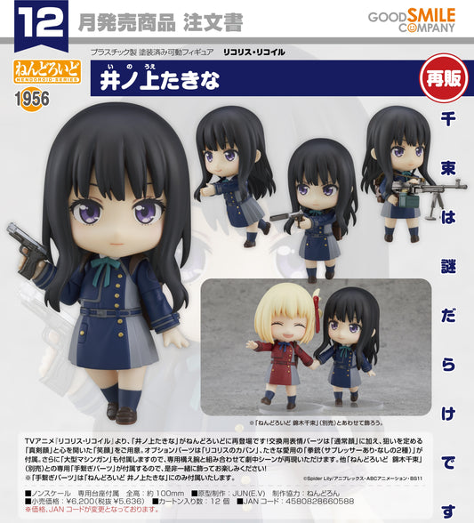 03-09-2025 Good Smile - Nendoroid 黏土人 No.1956《Lycoris Recoil 莉可麗絲》井之上瀧奈 (再販) Y5636