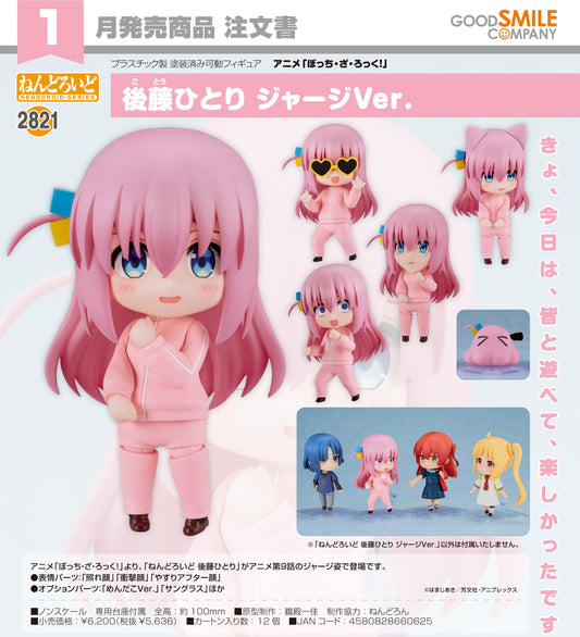 17-09-2025 Good Smile - Nendoroid 黏土人 No.2821《孤獨搖滾！》後藤一里 : 運動服Ver. Y5636