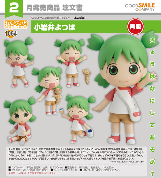 10-09-2025 Good Smile - Nendoroid 黏土人 No.1064《四葉妹妹！》小岩井四葉 (再販) Y5000