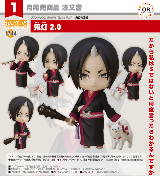 17-09-2025 Good Smile - Nendoroid 黏土人 No.1744《鬼燈的冷徹》鬼燈 2.0 Y6182