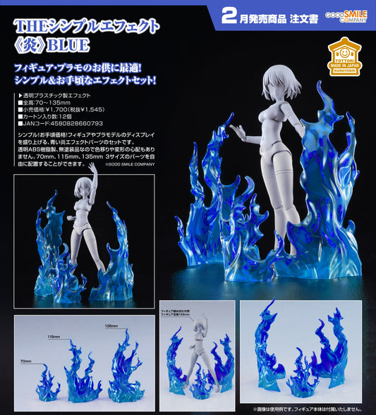 10-09-2025 Good Smile - THE SIMPLE EFFECT〈炎〉BLUE 藍色火焰特效 Y1545