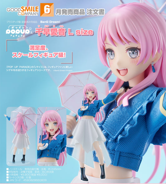 22-10-2025 Good Smile - POP UP PARADE《BanG Dream!》千早愛音 L size Y8000 PVC