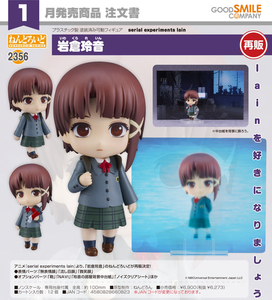 10-09-2025 Good Smile - Nendoroid 黏土人 No.2356《玲音lain》岩倉玲音 Y6273