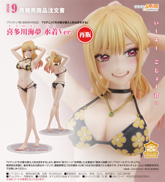 17-09-2025 Good Smile - 1/7《戀上換裝娃娃》喜多川海夢 泳裝Ver. (再販) Y12636 PVC