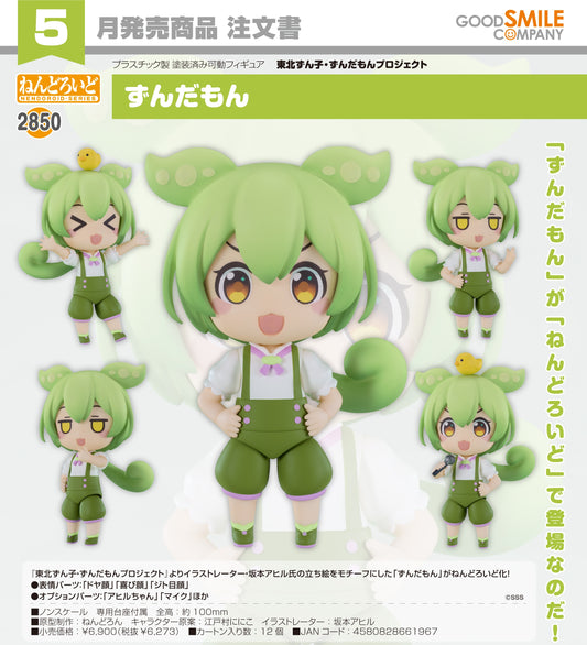 24-09-2025 Good Smile - Nendoroid 黏土人 No.2850《東北俊子/俊達萌計畫》俊達萌 Zundamon Y6273