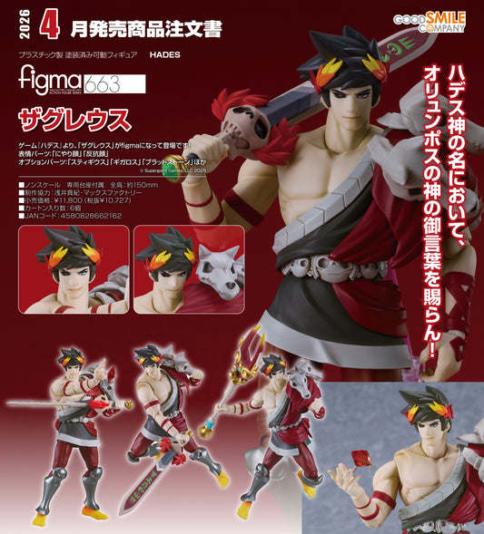 17-09-2025 Good Smile - Figma #663《Hades》札格列歐斯 Zagreus Y10727