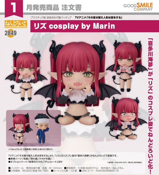 17-09-2025 Good Smile - Nendoroid 黏土人 No.2849《戀上換裝娃娃》 喜多川海夢 (Liz Ver.) Y6182