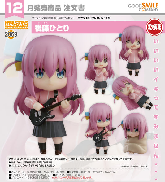 17-09-2025 Good Smile - Nendoroid 黏土人 No.2069《孤獨搖滾！》後藤一里 (2次再販) Y5273