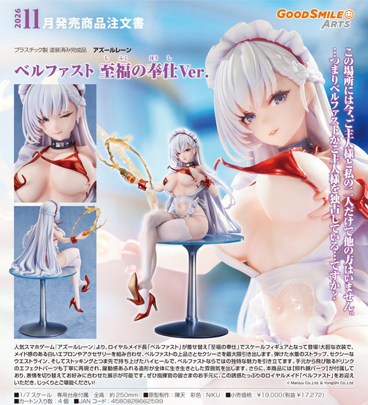 08-10-2025 Good Smile Arts - 1/7《碧藍航線》貝爾法斯特 至福的奉仕Ver. Y17272 PVC