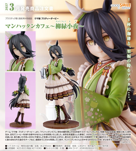 15-04-2026 Good Smile - 1/7《賽馬娘Pretty Derby》曼哈頓咖啡 ~柳綠小夜~ Y21636 PVC