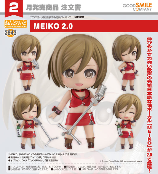 29-10-2025 Good Smile - Nendoroid 黏土人 No.2843《Character Vocal系列03》MEIKO 2.0 Y6273