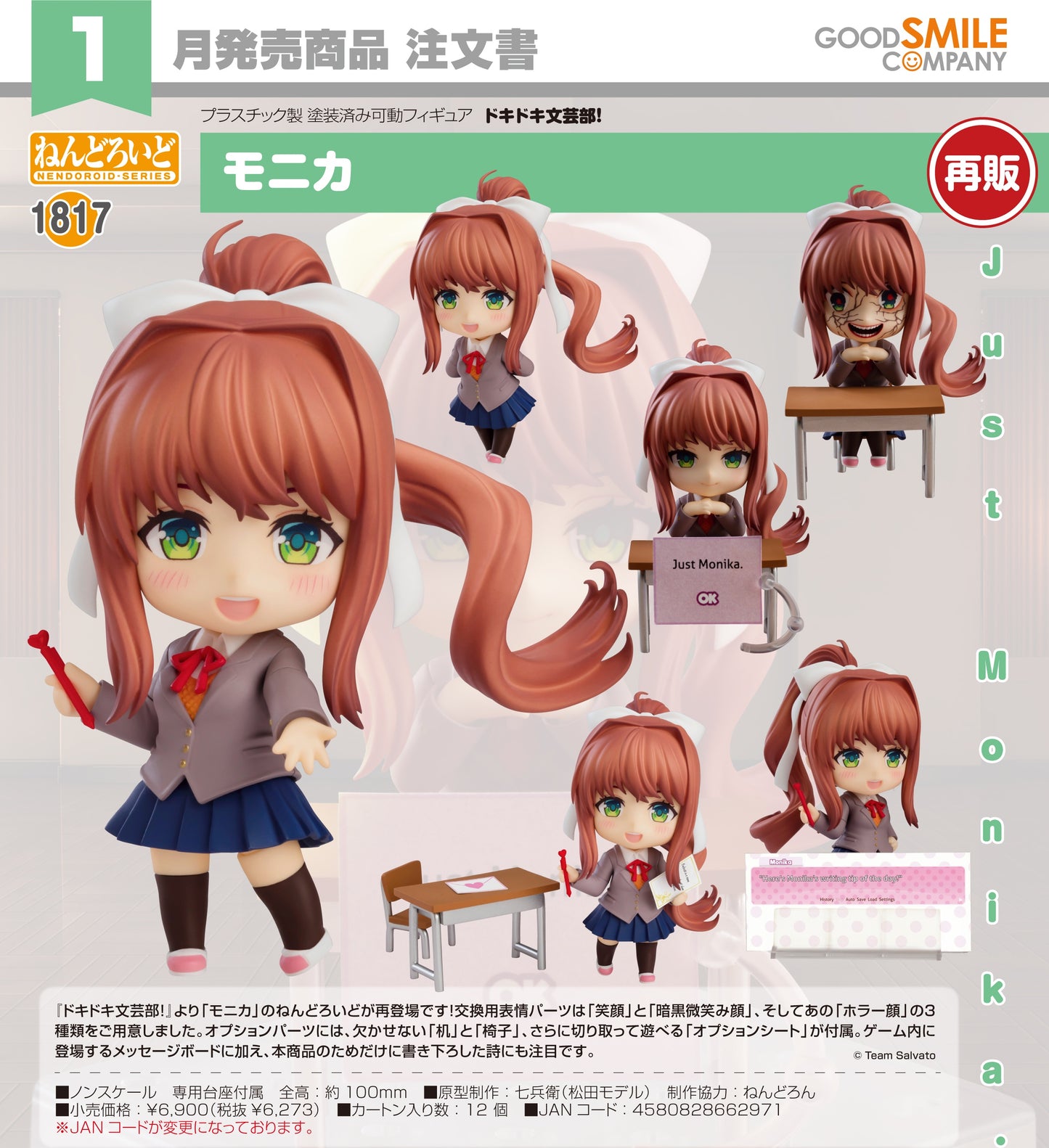 17-09-2025 Good Smile - Nendoroid 黏土人 No.1817《心跳文學社!》莫妮卡 Monika (再販) Y6273