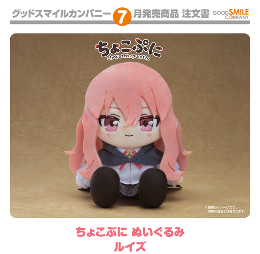 04-02-2026 Good Smile - Chocopuni Plushie《零之使魔F》露易絲 Louise Y4000