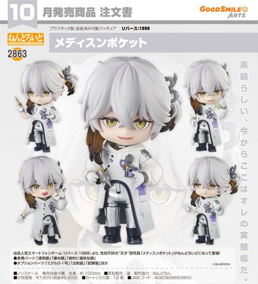 13-05-2026 Good Smile Arts - Nendoroid 黏土人 No.2863《重返未來：1999》兔毛手袋 Y6909
