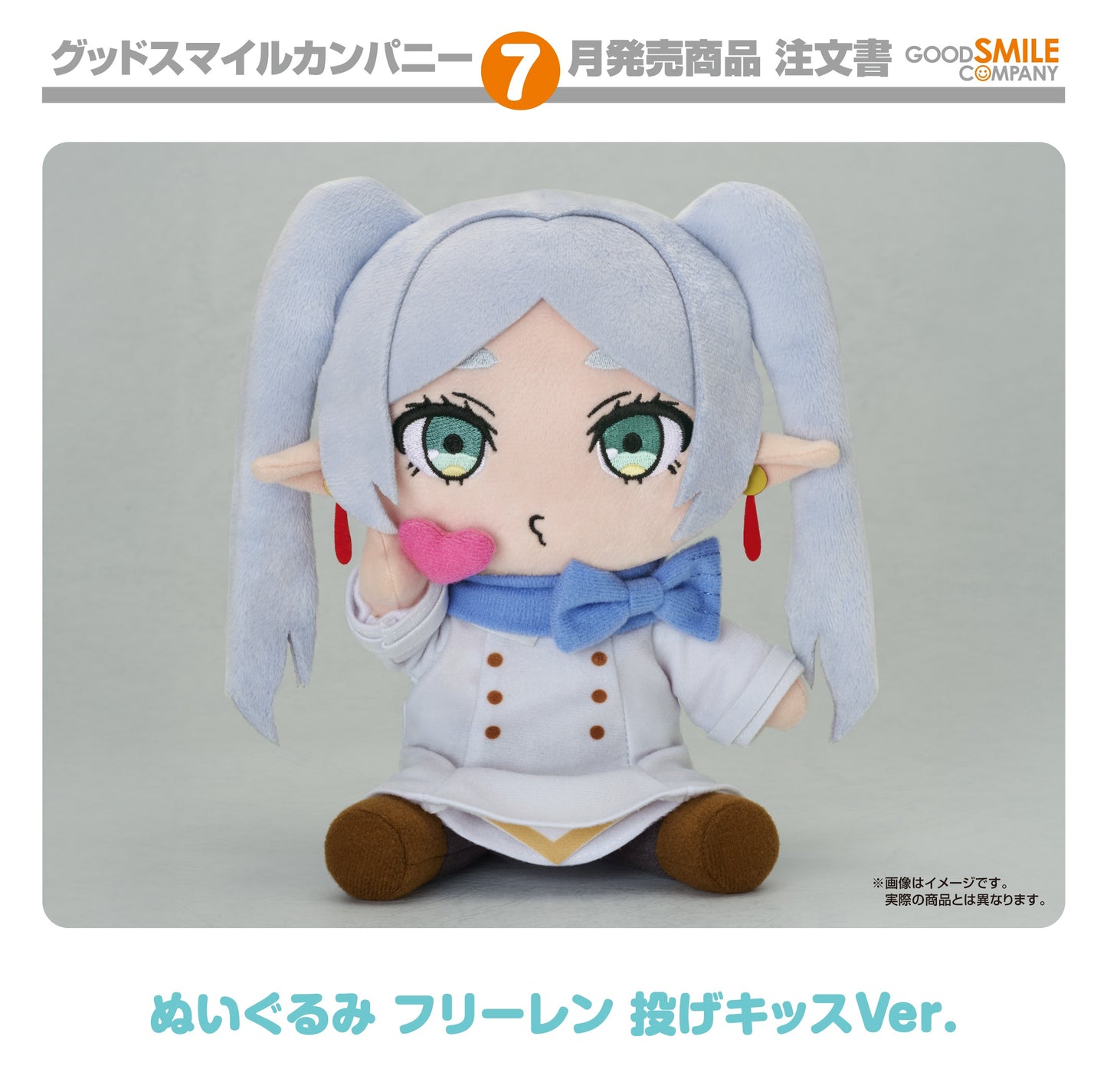 04-02-2026 Good Smile - Plushie《葬送的芙莉蓮》芙莉蓮 飛吻Ver. Y4000