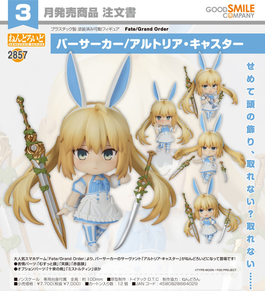 12-11-2025 Good Smile - Nendoroid 黏土人 No.2857《FGO》 Berserker/阿爾托莉亞·Caster Y7000