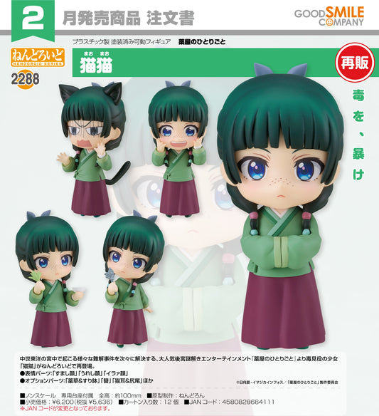 29-10-2025 Good Smile - Nendoroid 黏土人 No.2288《藥師少女的獨語》貓貓 Maomao (再販) Y5636