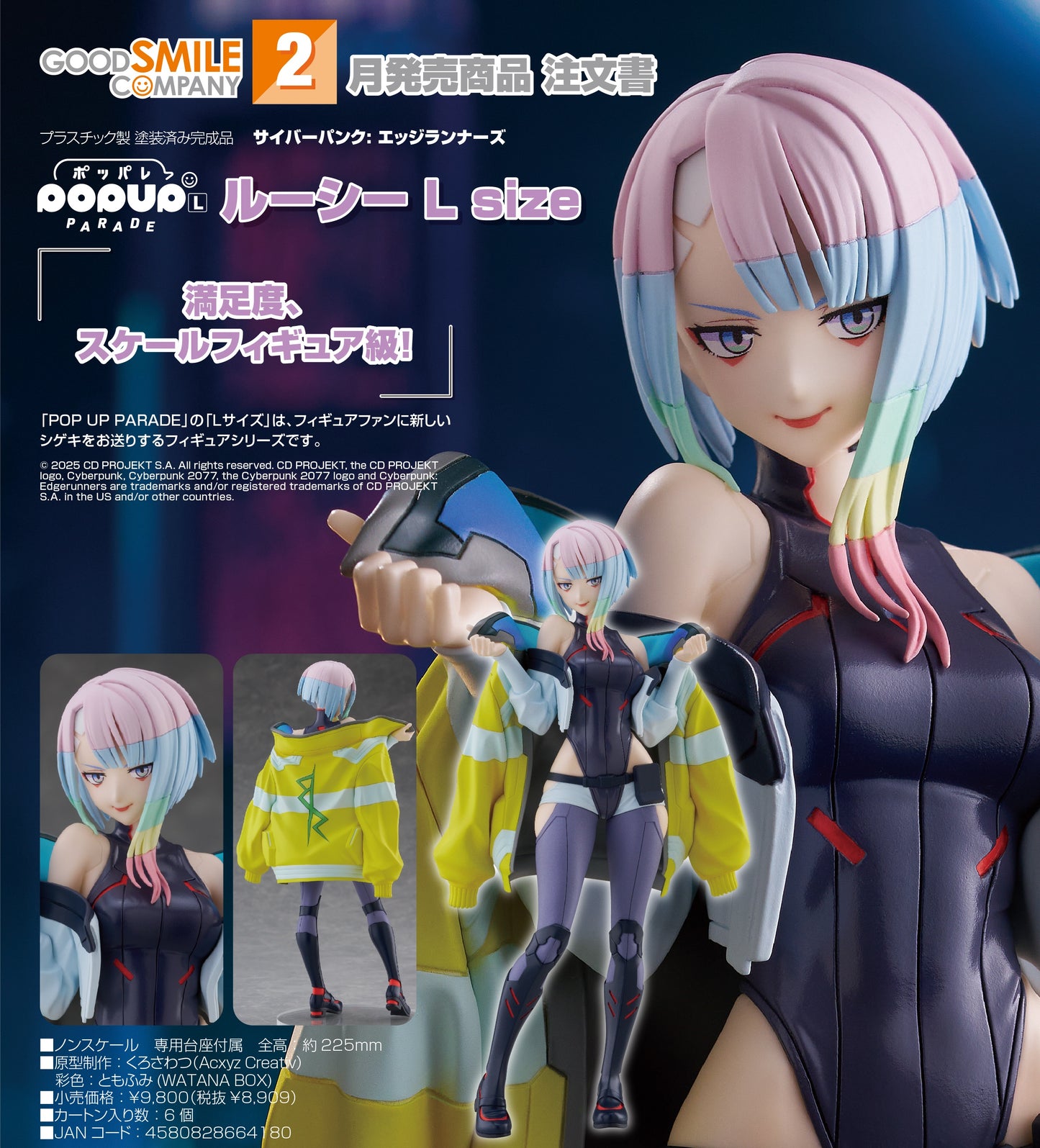 15-10-2025 Good Smile - POP UP PARADE 《電馭叛客：邊緣行者》露西 Lucy L Size Y8909 PVC