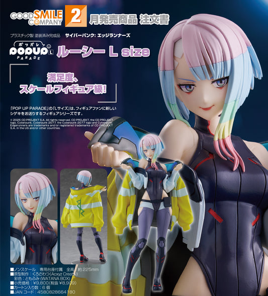 15-10-2025 Good Smile - POP UP PARADE 《電馭叛客：邊緣行者》露西 Lucy L Size Y8909 PVC