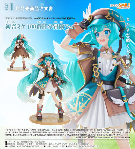 04-02-2026 Good Smile - 1/7 初音未來 第100次的冒險Ver. Y27091 PVC