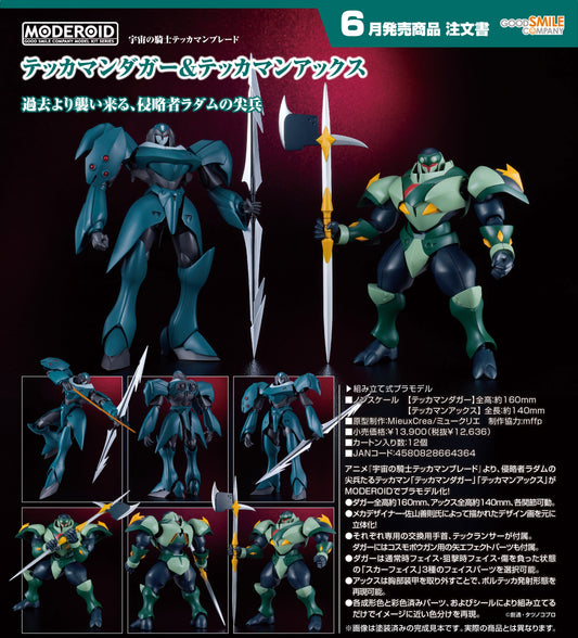 19-11-2025 Good Smile - MODEROID《宇宙騎士BLADE》 鐵甲人匕首＆鐵甲人斧 Y12636 組裝模型