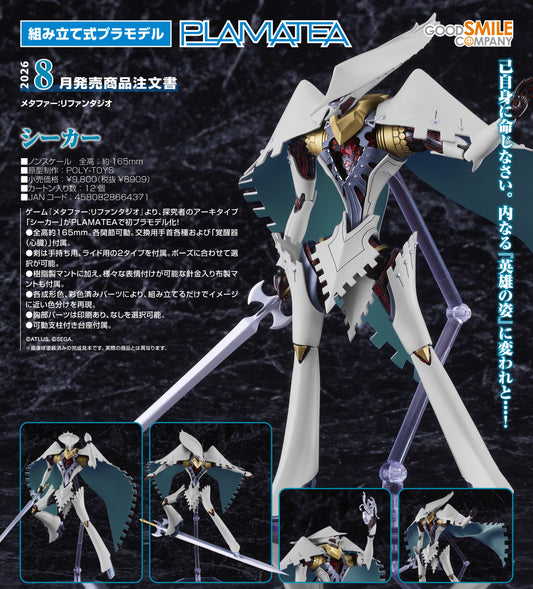 18-02-2026 Good Smile - PLAMATEA《暗喻幻想：ReFantazio》Seeker Y8900 組裝模型
