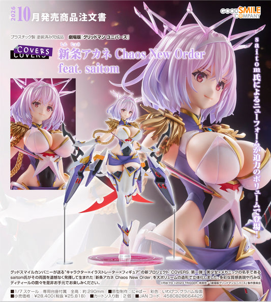 05-11-2025 Good Smile - 1/7《GRIDMAN UNIVERSE》新條茜 Chaos New Order feat. saitom Y25818 PVC