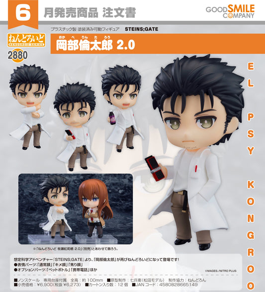12-11-2025 Good Smile - Nendoroid 黏土人 No.2880《命運石之門》岡部倫太郎 2.0 Y6273