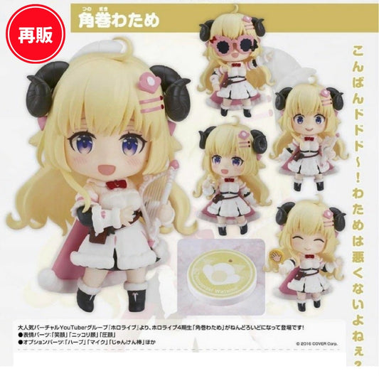 19-11-2025 Good Smile - Nendoroid 黏土人 No.2066《hololive production》角卷綿芽 (再販) Y6273