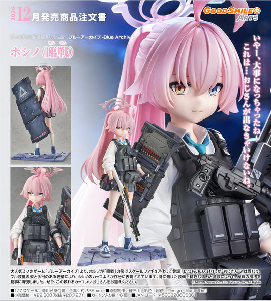 11-02-2026 Good Smile Arts - 1/7《蔚藍檔案》星野（臨戰）Y20727 PVC