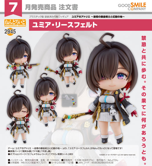 14-01-2026 Good Smile - Nendoroid 黏土人 No.2945《優米雅的鍊金工房～追憶之鍊金術士與幻創之地～》優米雅·利斯菲爾德 Y7727