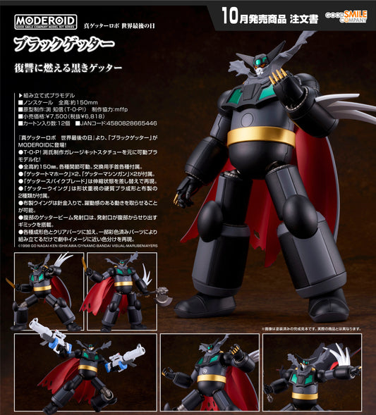 14-01-2026 Good Smile - MODEROID《真三一萬能俠 世界最後之日》黑三一萬能俠 Y6818 組裝模型