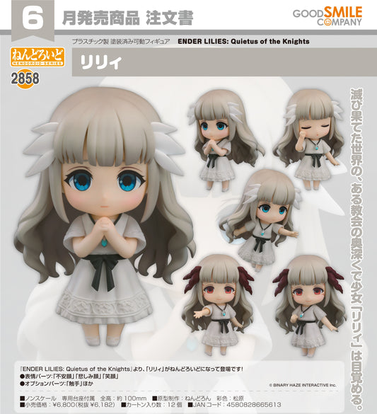 07-01-2026 Good Smile - Nendoroid 黏土人 No.2858 《終結者莉莉：騎士救贖》莉莉 Lily Y6182