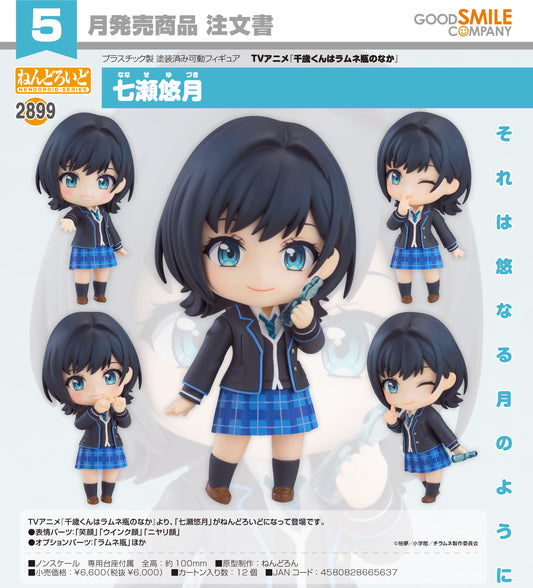14-01-2026 Good Smile - Nendoroid 黏土人 No.2899《彈珠汽水瓶裡的千歲同學》七瀨悠月 Y6000